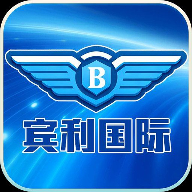 宾利国际