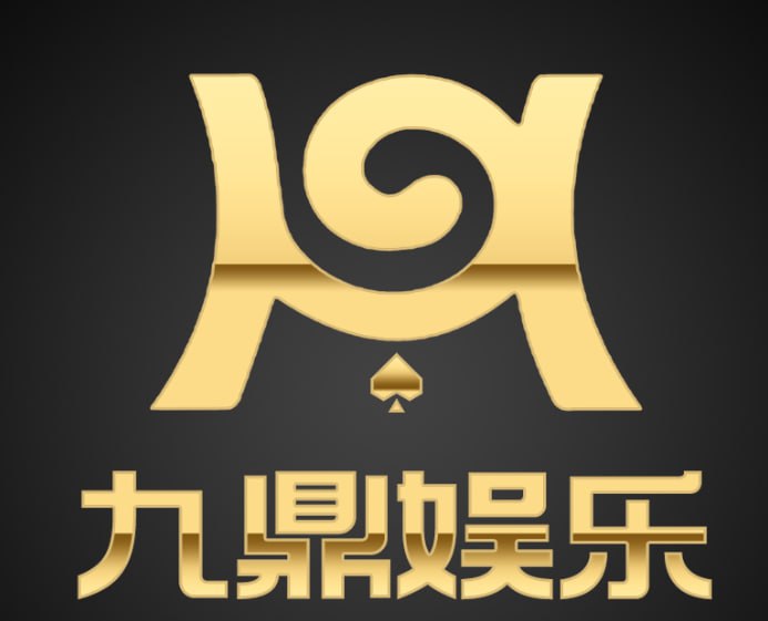 九鼎娱乐
