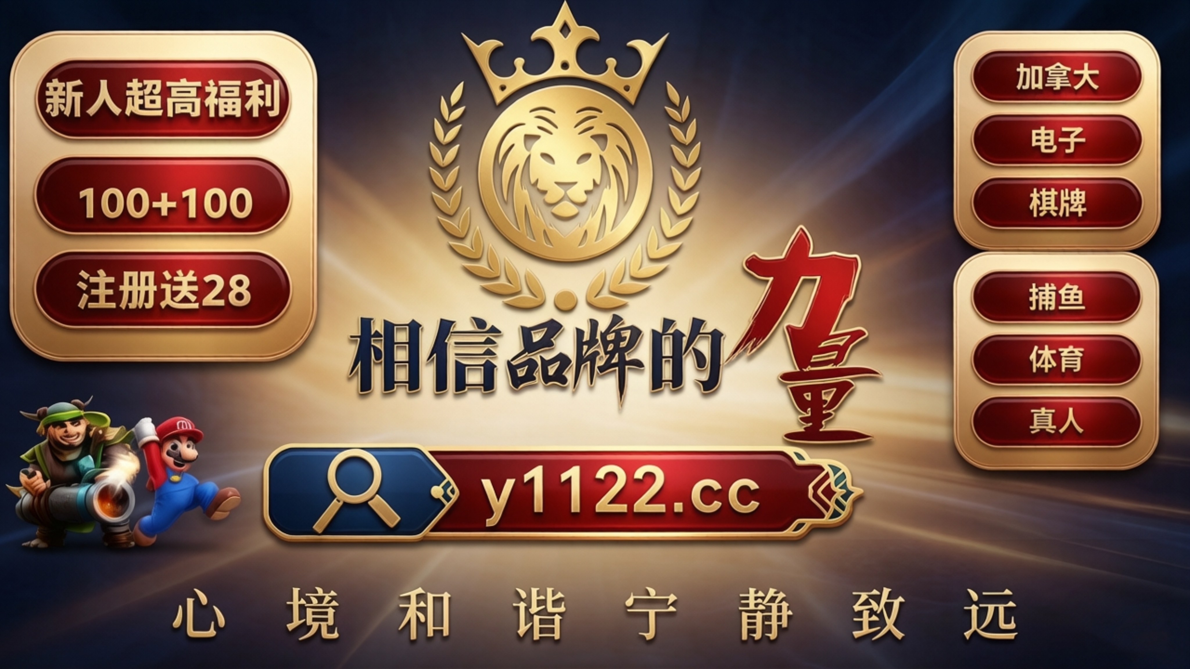 李晟