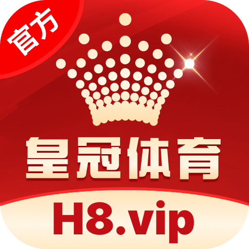 皇冠体育