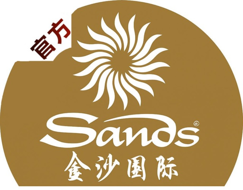 金沙国际