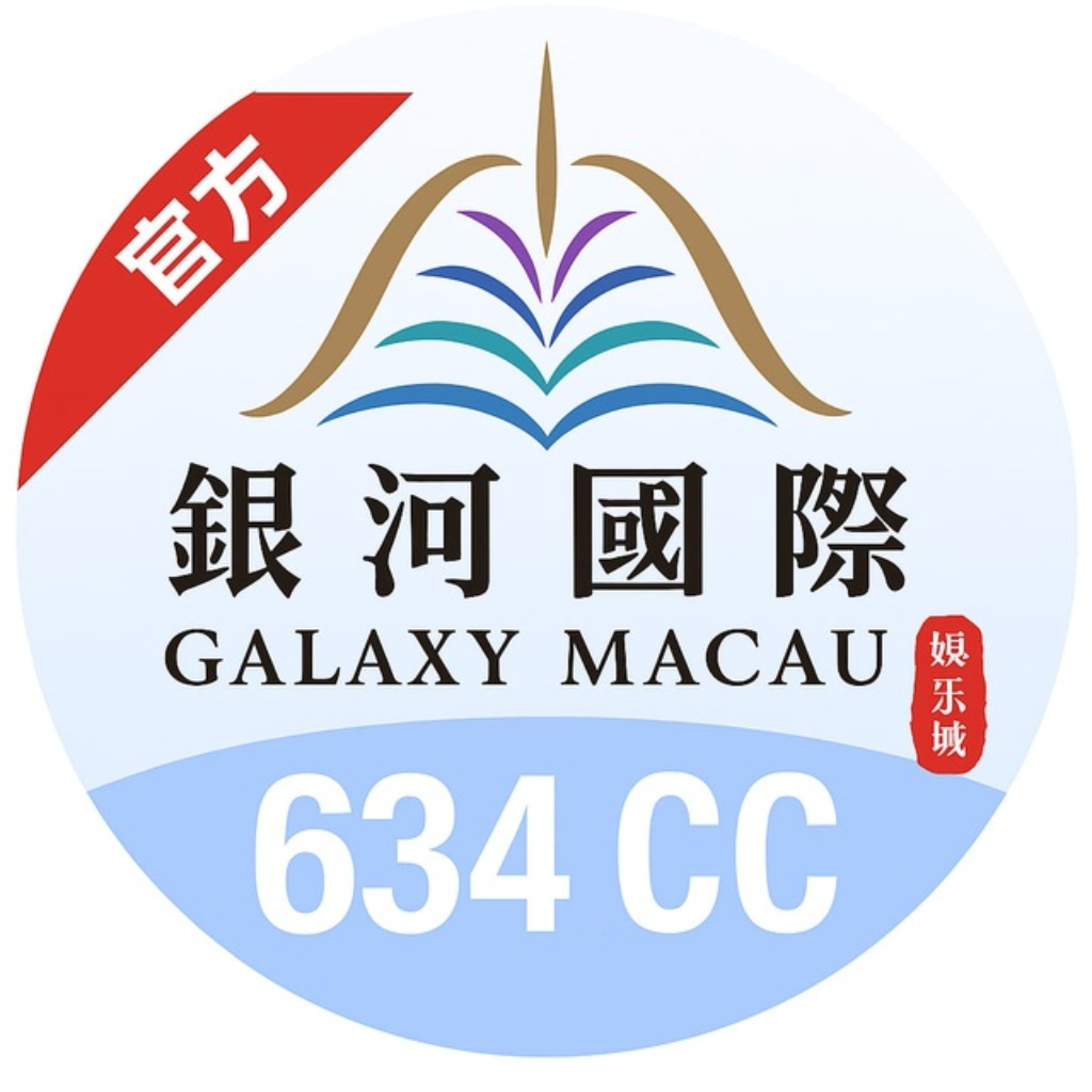 银河国际