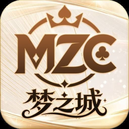 梦之城
