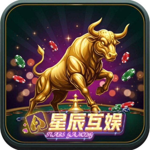 星辰互娱